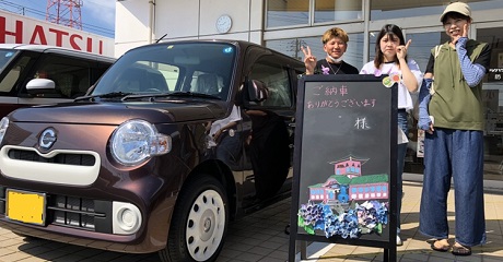 納車